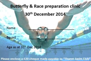 Butterfly clinic entry form